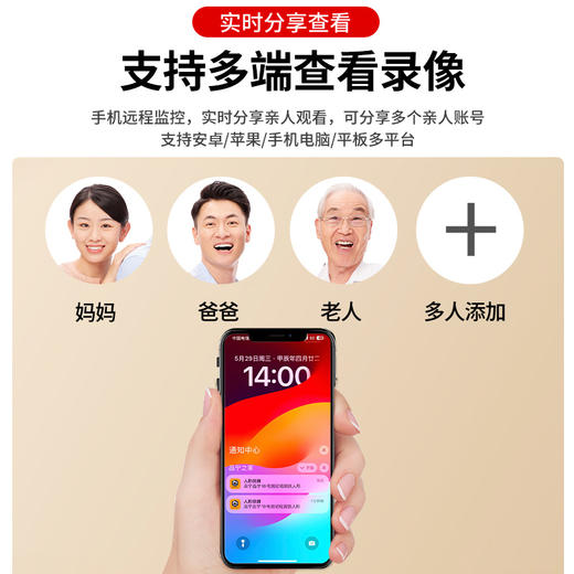 品宁新品太阳能监控星光二号超长续航永久免费无需充值 商品图4