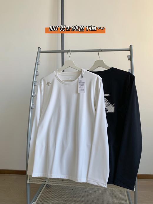 点此购买 迪桑特春秋季男士内搭长袖T恤 bk 341641 商品图0