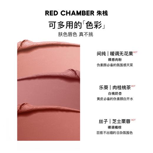 炒鸡好用闭眼冲！【RC朱栈多用膏】一盒解锁全脸高级妆效的「美学密码」💄早八党狂囤的「全妆作弊神器」📝实测1盒=腮红+眼影+口红+修容 商品图4