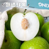 福建 翡翠白玉 牛奶枣  彩箱4.5斤 商品缩略图1