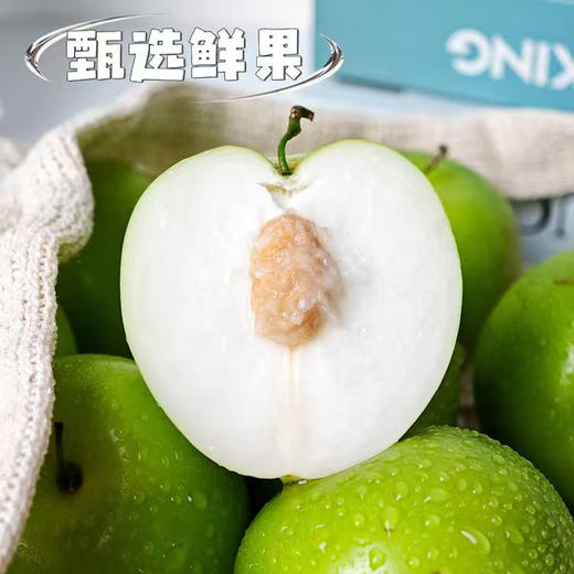 福建 翡翠白玉 牛奶枣  彩箱4.5斤 商品图1