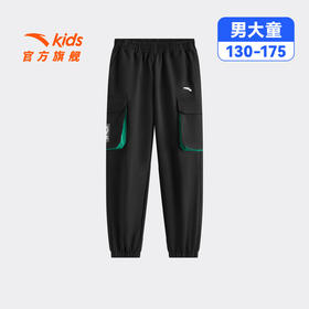 安踏儿童男大童运动长裤2026年新款舒适亲肤中大童篮球卫裤高弹力352621502
