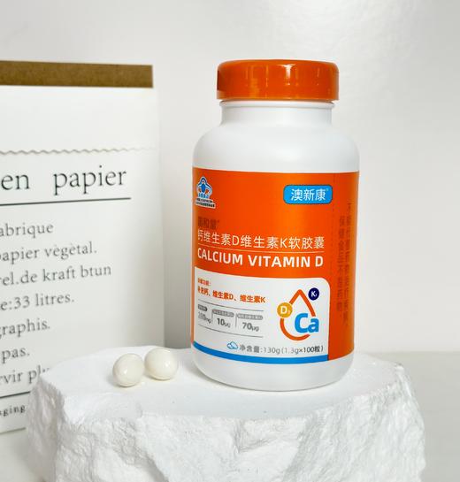 ⁵【蓝帽子钙+VD+K液体钙 】每粒含钙280mg+维生素D3-400IU+ K2 100粒/瓶 YY05-QTT-AXK 商品图0