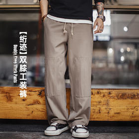 马登工装美式复古灰绿色双膝伐木裤直筒宽松松紧腰休闲长裤子男春