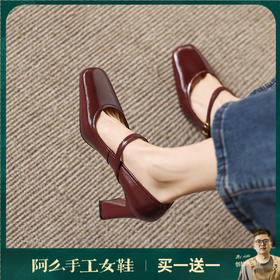 阿么手工女鞋真皮一字带高跟法式玛丽珍鞋官方正品时尚单鞋女8CM