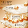 婷美小屋黑松露蜗牛修护肌肤屏障美肌水150ml 商品缩略图4