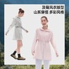 蕉下女士速干透气防晒风衣TS009 商品缩略图4