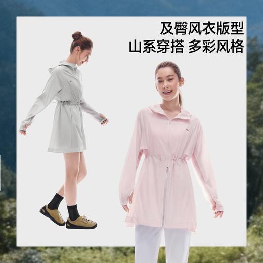 蕉下女士速干透气防晒风衣TS009 商品图4