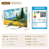 TCL电视 A400 Pro 55-85英寸 QD-Mini LED艺术电视 极致美学设计 艺术氛围屏 万象分区 灵控系统3.0 75英寸 商品缩略图1