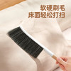 E25113简约家用床刷 商品缩略图1