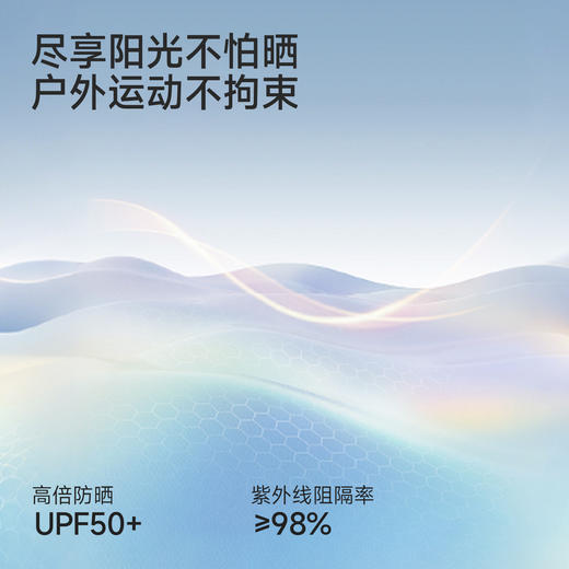 【薄荷凉感+吸湿速干】英氏儿童裤子男女童夏季百搭吸湿快干休闲运动裤子凉感防晒短裤 商品图1