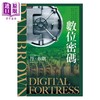 预售 【中商原版】数位密码 纪念新版 	丹 布朗	时报文化	港台原版 商品缩略图0