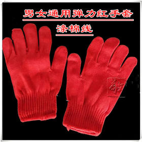 礼仪红色手套高弹力毛线男女通用殡仪司仪安葬下葬殡葬用