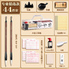 【得力 文房四宝书法套装】得力毛笔书法套装 初学者用狼毫兼毫小学生文房四宝笔墨纸砚套装 商品缩略图6