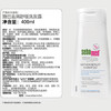 施巴（Sebamed）去屑洗发水400ml男女士洗发露洗头膏舒缓清洁无硅油德国进口 商品缩略图0