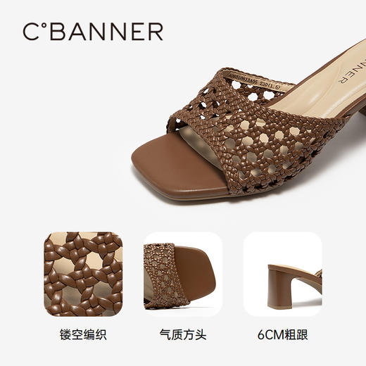千百度镂空编织一字拖女2026夏季新款粗高跟露趾一脚蹬外穿凉拖鞋A26360813 商品图3