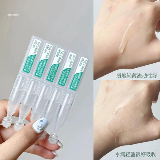 敷尔佳胶原蛋白抗皱修护次抛精华30支/盒 商品图4