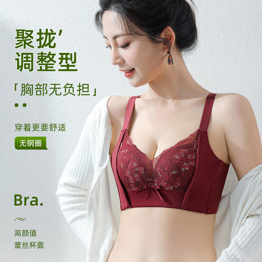 聚拢调整型·不空杯 827#  生活新色盘 多彩更吸引!   厚薄杯可选，满足穿搭需求 商品图7