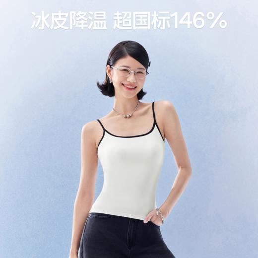 SIINSIIN 大U美背背心 商品图2