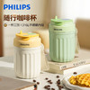 飞利浦PHILIPS咖啡杯保温杯不锈钢316l内胆直饮保冷保热420ML便携高颜值带提手学生AWP2575 商品缩略图0