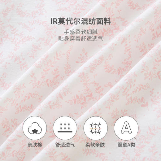英氏儿童睡衣套装女宝宝短袖衣服春夏家居服YZJCJ1P016A 商品图3