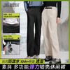 素湃多功能韧壳裤SS5518（下单后72小时内发货） 商品缩略图0