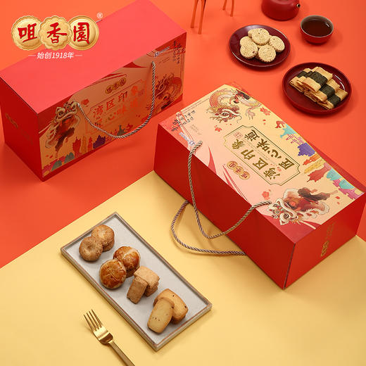 【咀香园湾区印象礼盒588g】六盒装 团购送礼手信杏仁饼鸡仔饼曲奇饼 商品图4