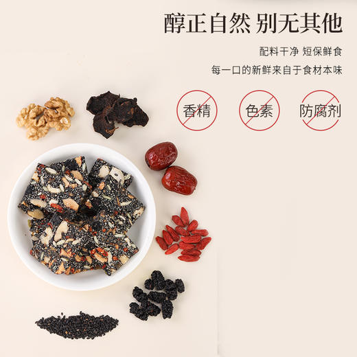 正安 九蒸九晒黄精元气糕 九大配伍润养不燥 大块厚切真材实料看得见 下午茶小零食点心 180g/盒 商品图8