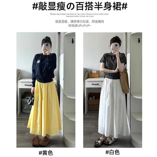 白开水半身裙女春夏季2026年新款高腰a字中长款蓬蓬裙小个子百褶裙 商品图1