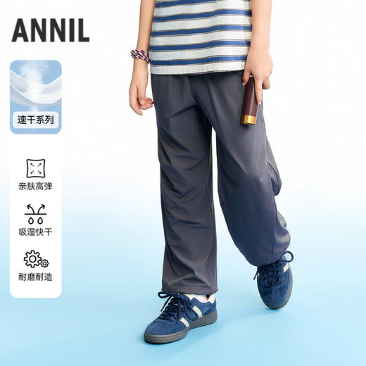 【实体店同款】男童全腰梭织单裤夏季新款安奈儿童装AB626152 商品图0
