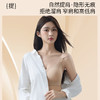 一秒穿出超模直角肩【粉底液直角肩隐形内衣】大胸显小 溜肩秒变“直角肩”，一件搞定“显瘦+气场”！隐形垫肩，弧度超自然！ 商品缩略图3