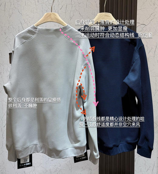 鸟家𝐎𝐥𝐞𝐫𝐚 𝐏𝐮𝐥𝐥𝐨𝐯𝐞𝐫华夫格系列情侣卫衣030612 商品图9