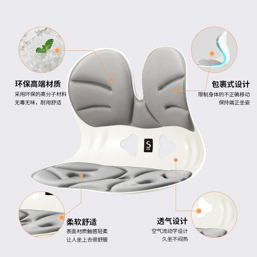 【矫正坐姿】思菲其人体工学护腰坐垫 分区承托 科学护脊护腰 舒适包裹腰椎 久坐不累 商品图7