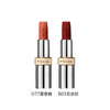 【保税直发】PRADA普拉达口红润唇膏3.8g/支（多色号）（效期至2026年8月） 商品缩略图3