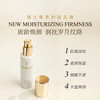valmont塑颜平滑精华 商品缩略图0