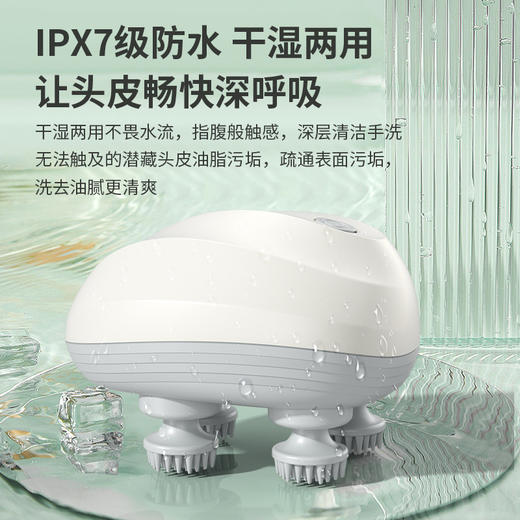 【智能！理疗头部按摩仪】迷你智能头部按摩器 电动防水按摩仪 理疗揉捏家用放松头皮神器 商品图3