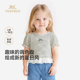 【商场同款】英氏儿童衣服女童夏季条纹裙边短袖T恤圆领套头衫