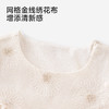 【商场同款】英氏婴儿衣服夏季女童泡泡袖短袖连体衣透气镂空哈衣 商品缩略图2