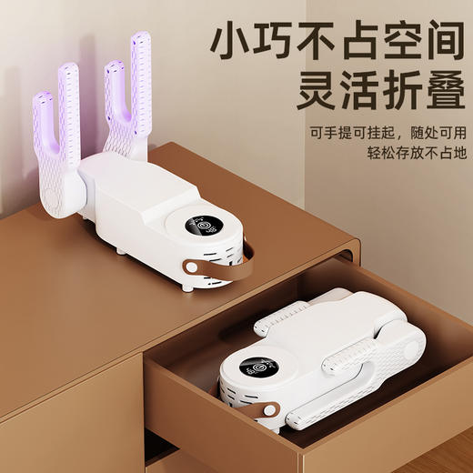 爆款【全新来袭！智能烘鞋器】 家用折叠烘鞋机 智能鞋子烘干机 宿舍暖鞋神器干鞋器 商品图2