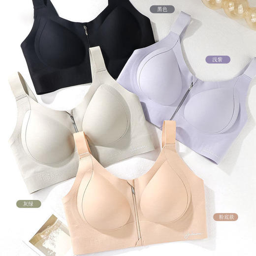 ZYQ-573  前拉链运动文胸无痕反重力薄款透气果冻条上托防下垂大胸显小内衣（单件） 商品图1
