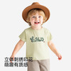 【商场同款】英氏儿童衣服男童短袖圆领T恤夏季吸湿速干新款上衣 商品缩略图3
