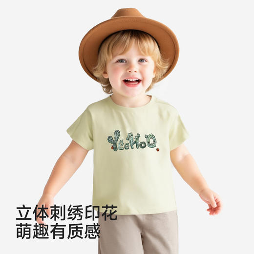 【商场同款】英氏儿童衣服男童短袖圆领T恤夏季吸湿速干新款上衣 商品图3