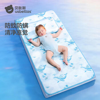 贝肽斯婴儿凉席宝宝透气冰丝凉垫儿童幼儿园午睡床席子云鲸幻境120*65cm 商品图0