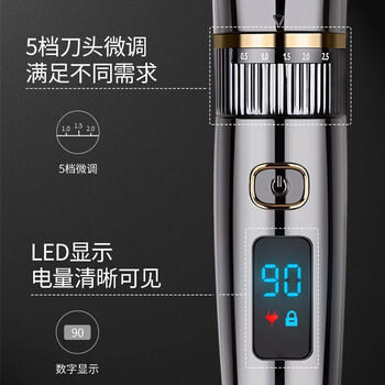 雷瓦（RIWA）剃头理发器电推子 全身水洗专业成人理发神器电推剪理发店推子家用理发器套装二月二龙抬头RE-6501 商品图0