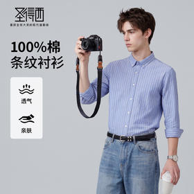 【100%棉】圣得西纯棉长袖衬衫男款2026新款春季商务风条纹上衣