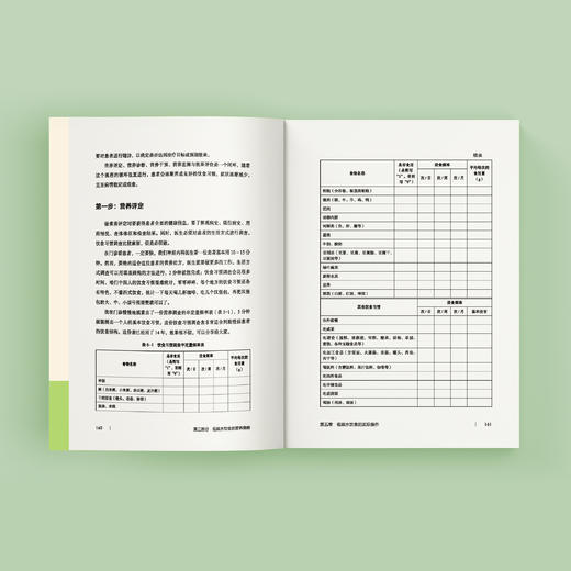 《低碳水》 商品图6