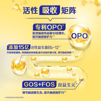 飞鹤星飞帆CBP骨骼发育儿童成长奶粉4段(3-6岁)750g*1罐 商品图3