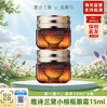 【买一送一】【保税直发A义乌】Estee Lauder雅诗兰黛第五代小棕瓶眼霜15ml*2 商品缩略图1