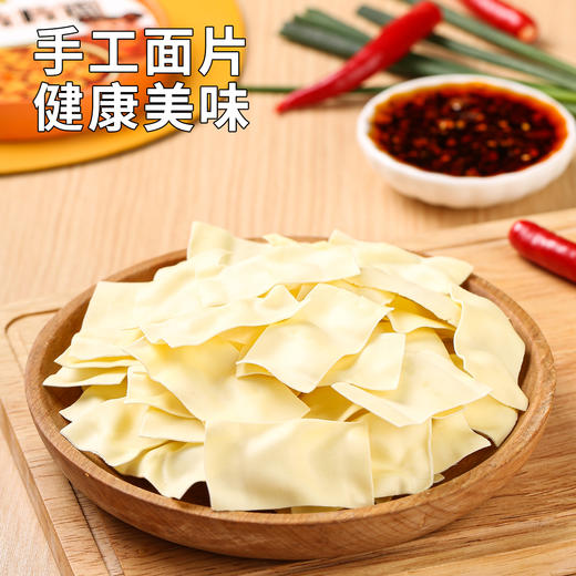【秒杀❗️14.9抢4桶🔥正宗陕西片片面】手工面皮，入口顺滑，Q弹劲道，辣香四溢！香辣非油炸红油酸汤味免煮读书学生开学季早餐代餐-d 商品图4
