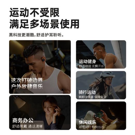 「戴着很舒服」上新！JSOUL开放式AI降噪耳机 四款可选    瀚哲 商品图10